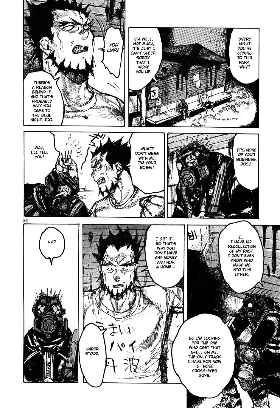 Read Dorohedoro Manga Online