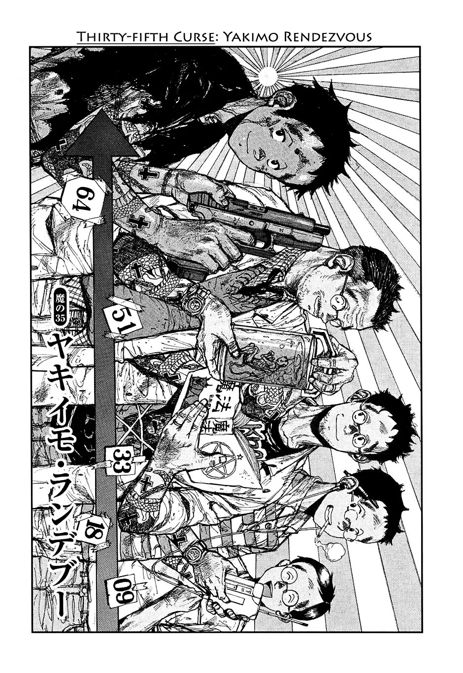 Read Dorohedoro Manga Online