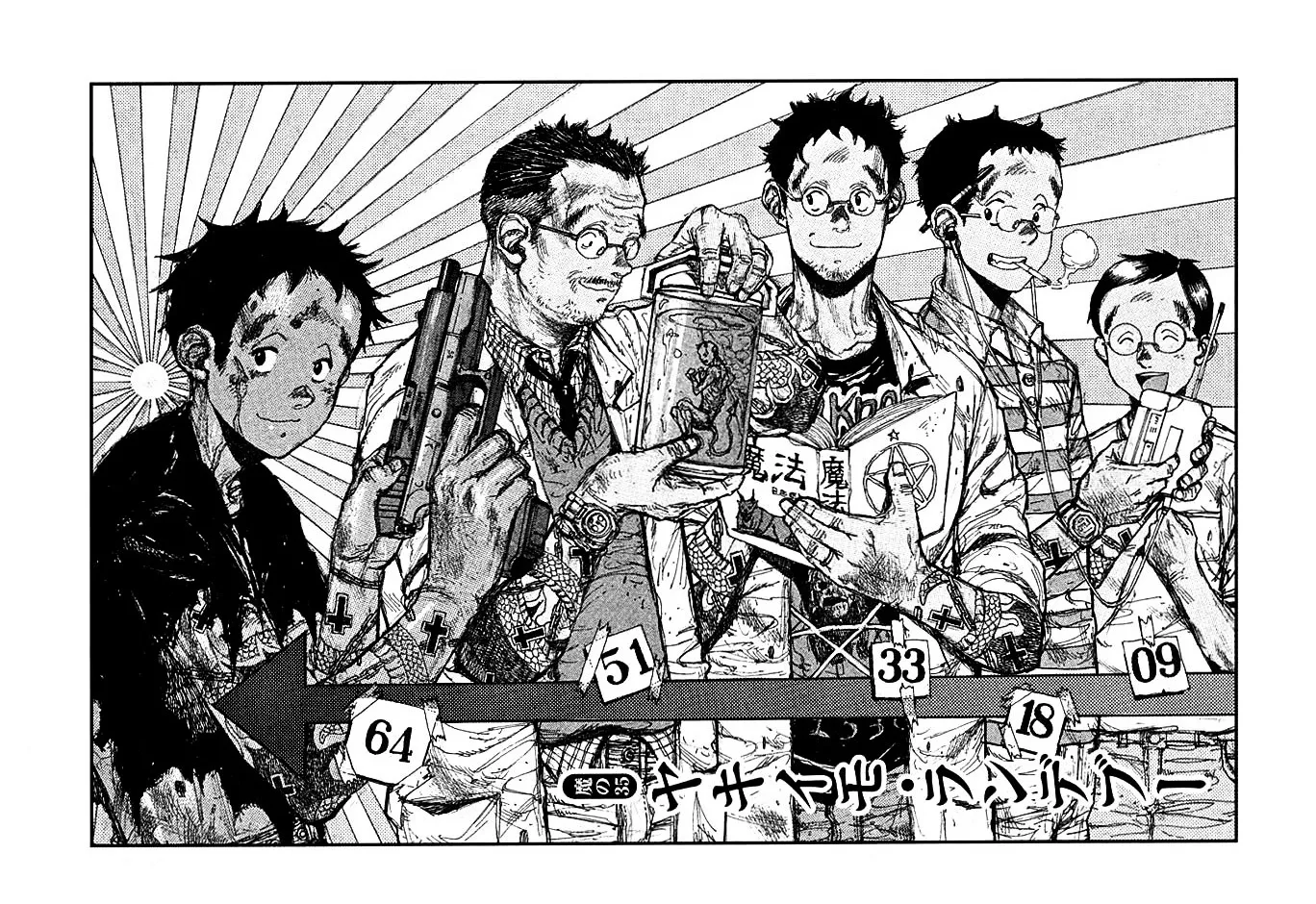 Read Dorohedoro Manga Online