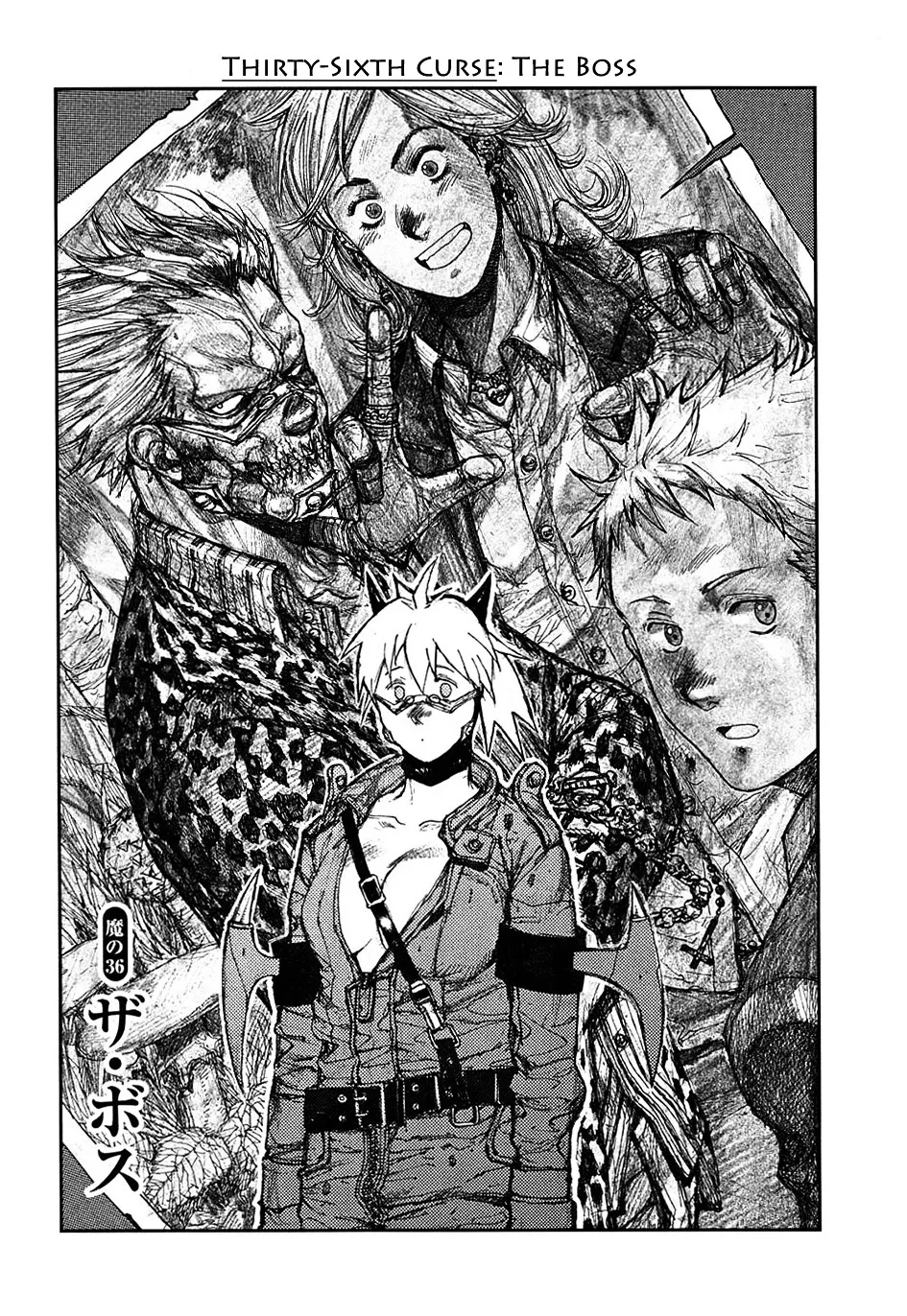 Read Dorohedoro Manga Online