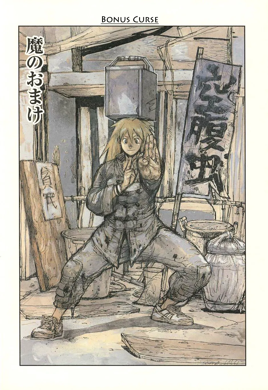 Read Dorohedoro Manga Online