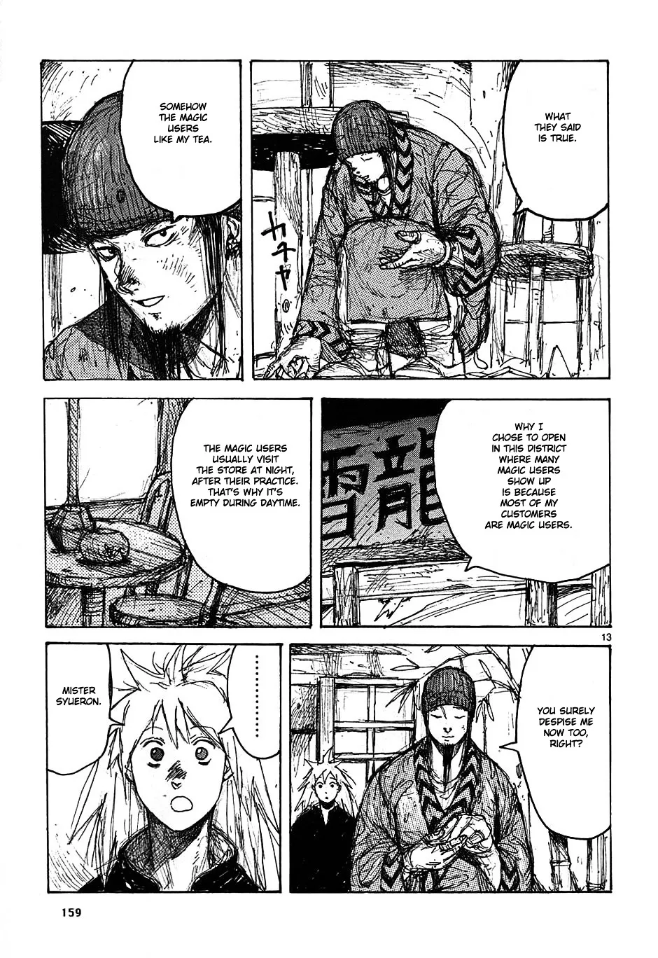 Read Dorohedoro Manga Online