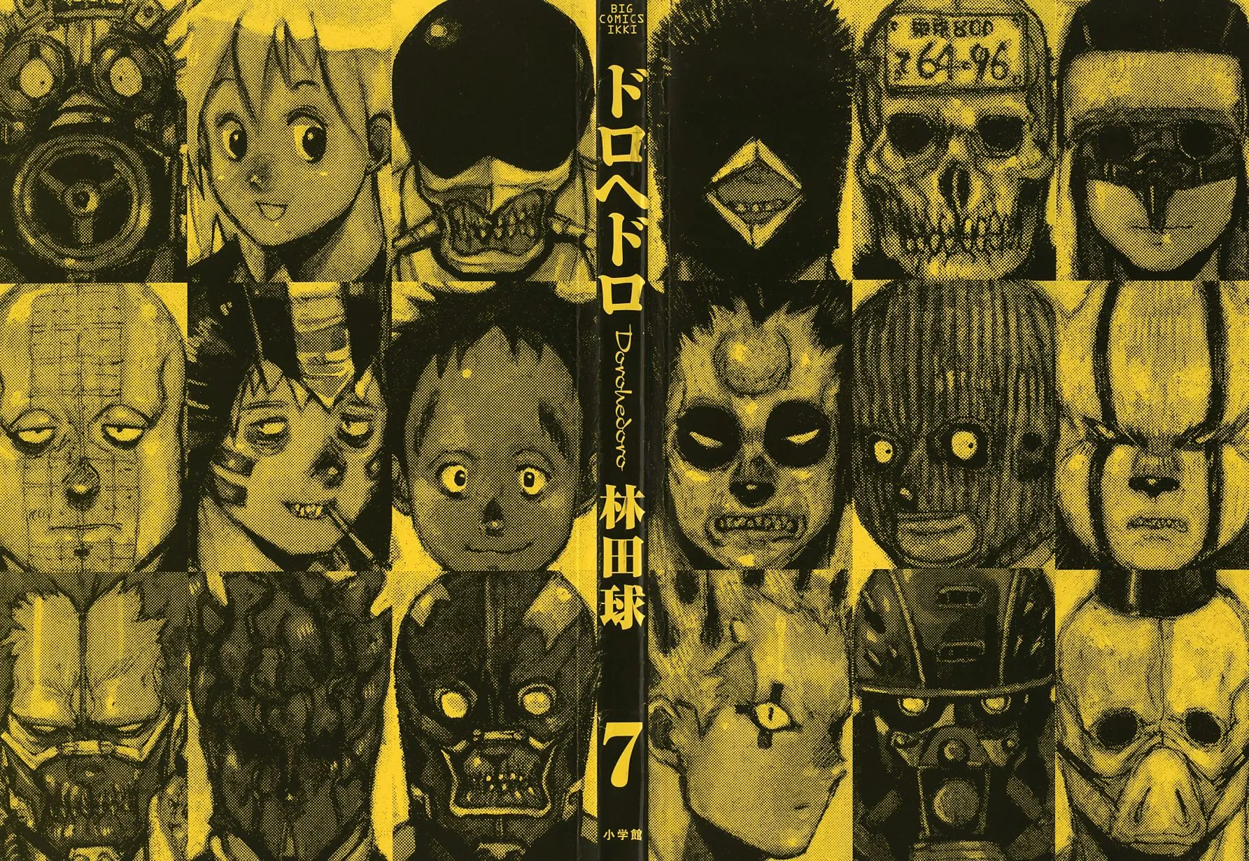 Read Dorohedoro Manga Online