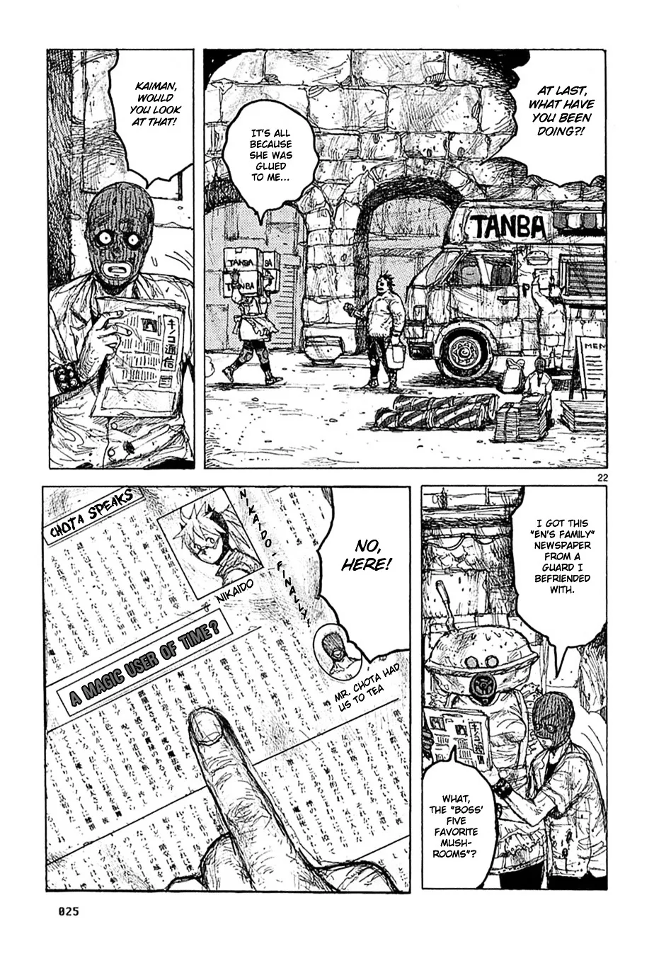 Read Dorohedoro Manga Online
