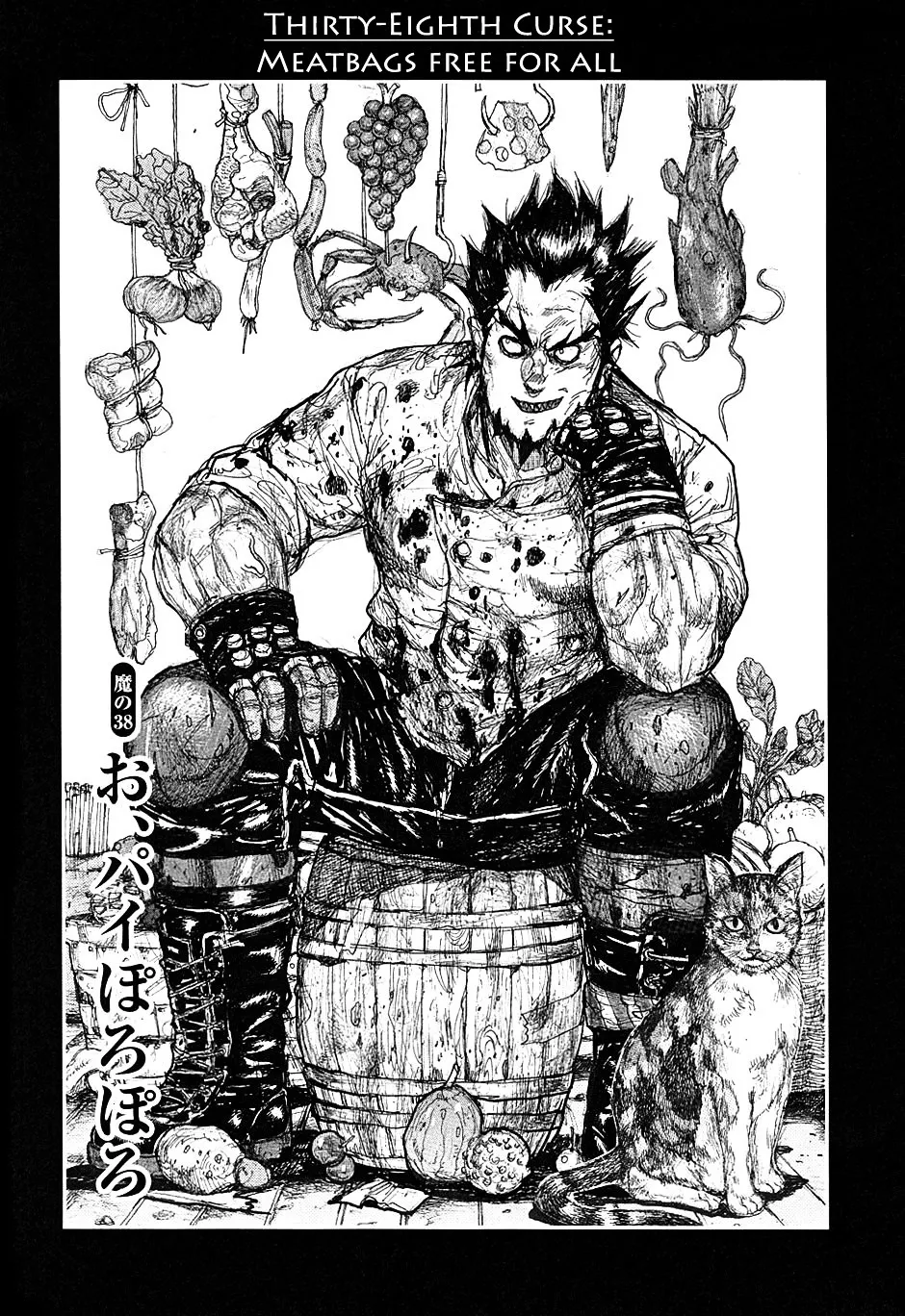 Read Dorohedoro Manga Online