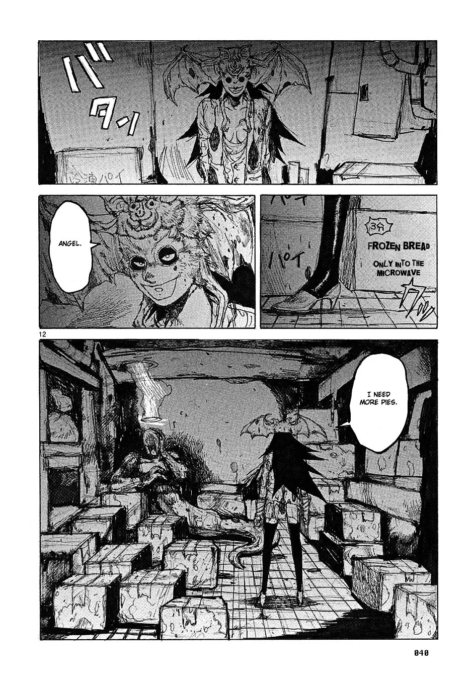 Read Dorohedoro Manga Online