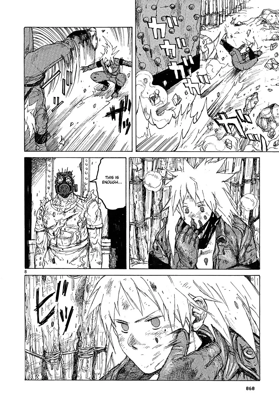 Read Dorohedoro Manga Online