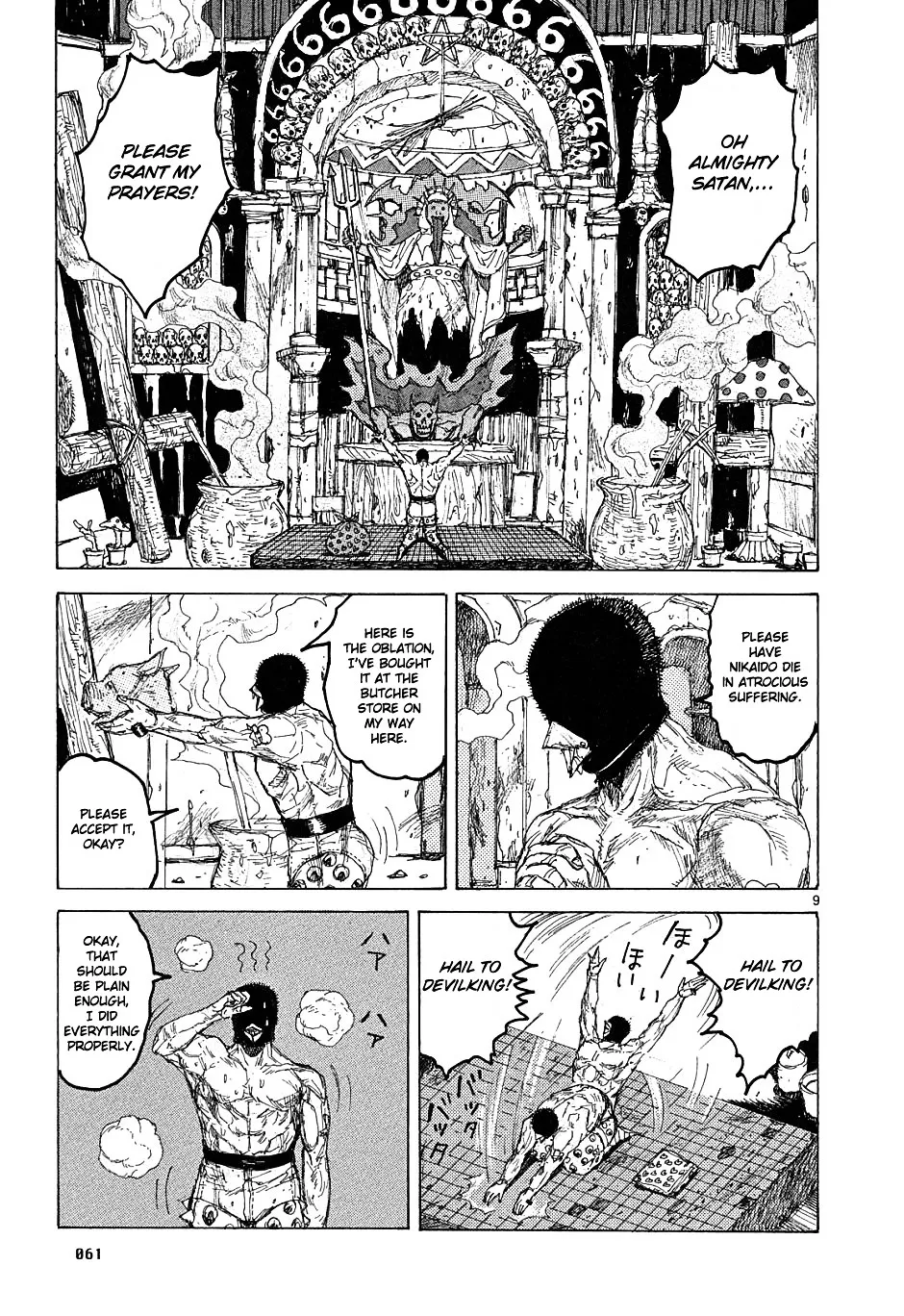 Read Dorohedoro Manga Online