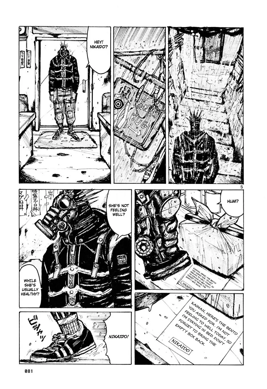 Read Dorohedoro Manga Online
