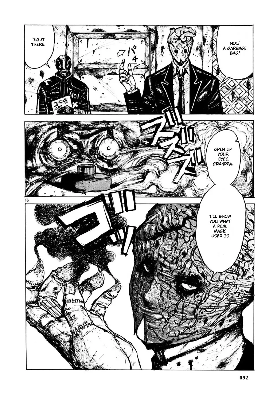 Read Dorohedoro Manga Online