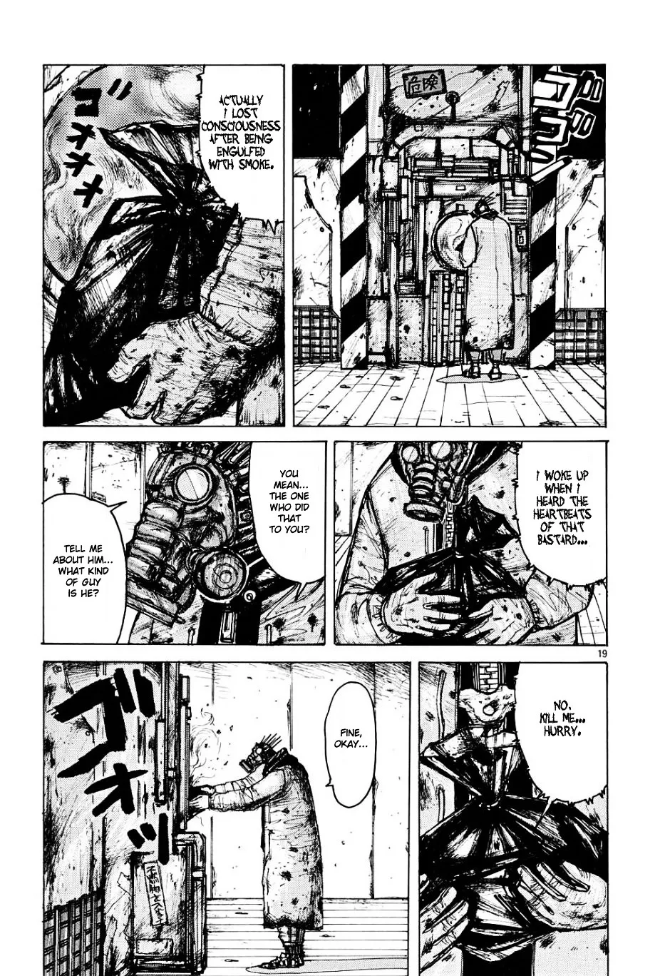 Read Dorohedoro Manga Online