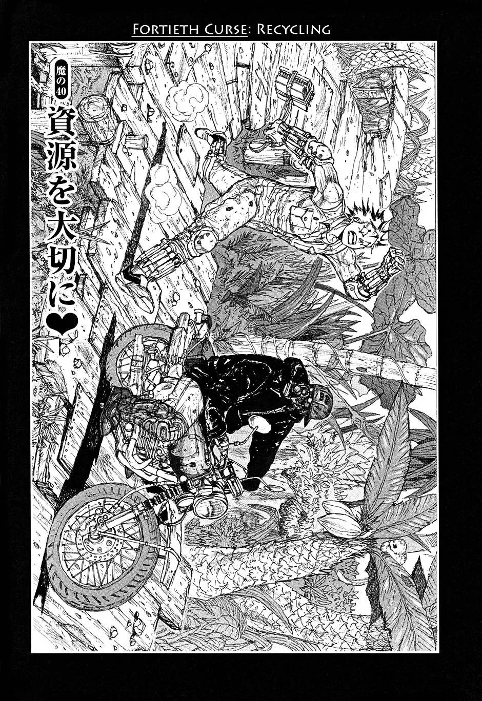 Read Dorohedoro Manga Online