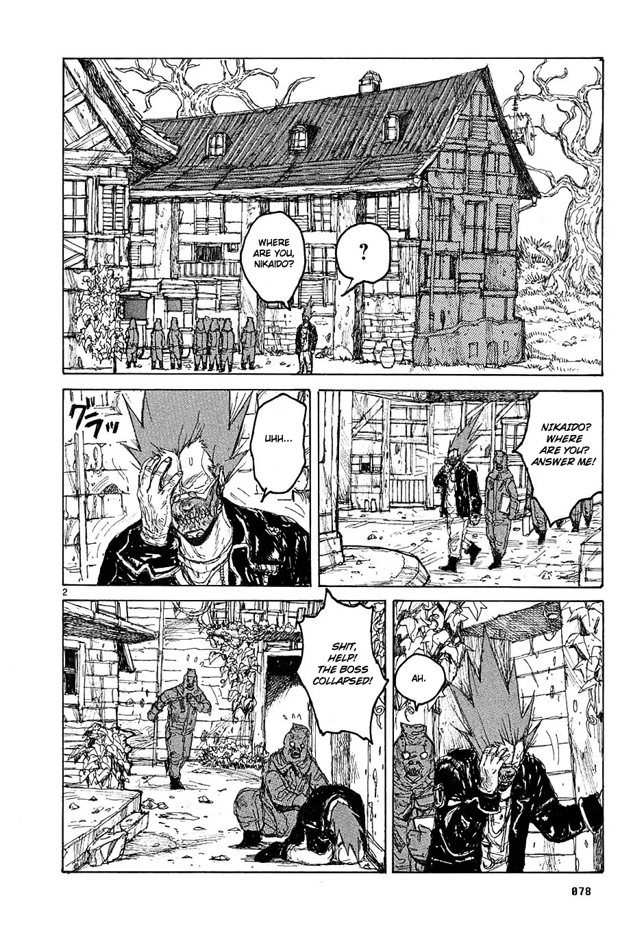 Read Dorohedoro Manga Online