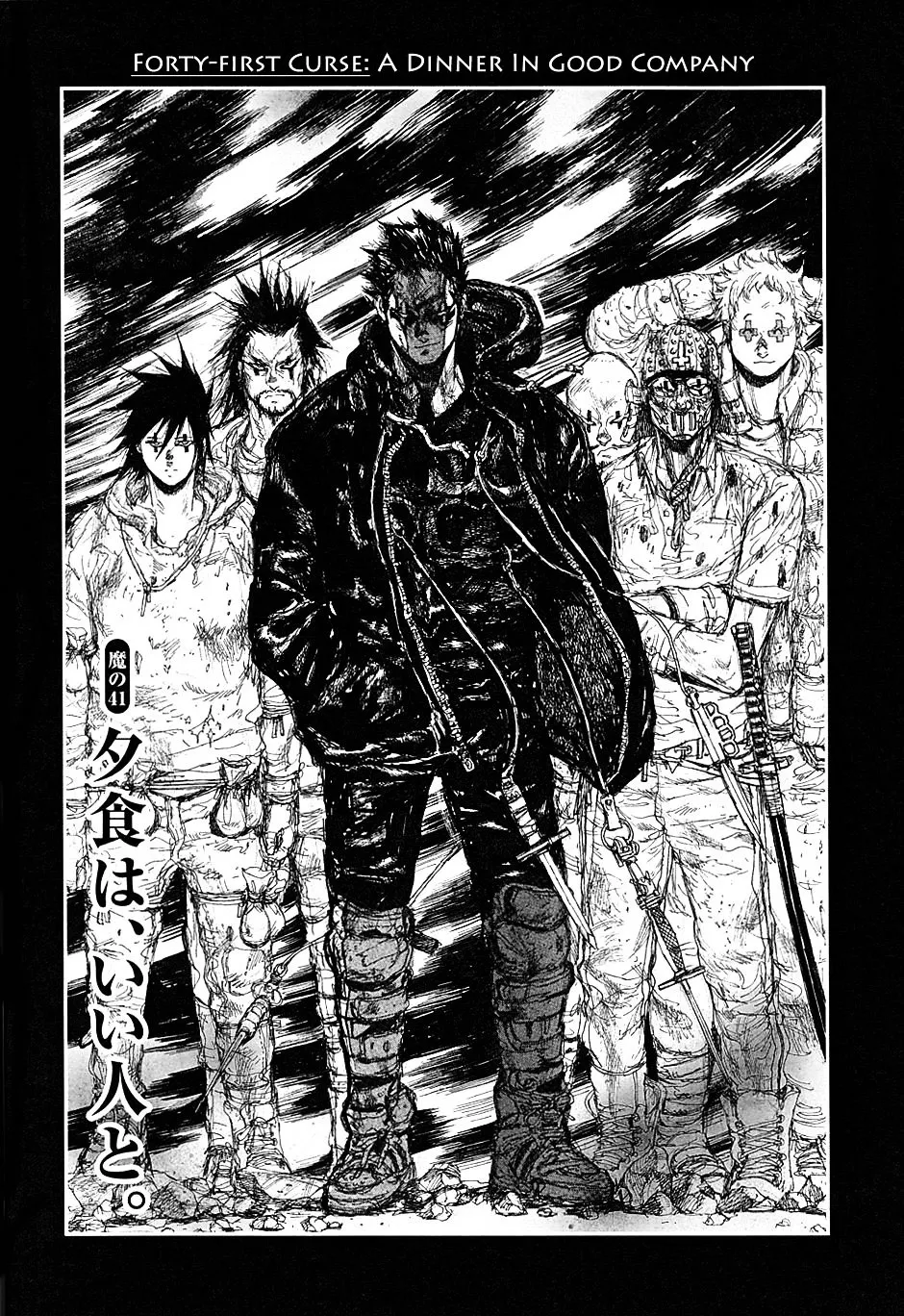 Read Dorohedoro Manga Online