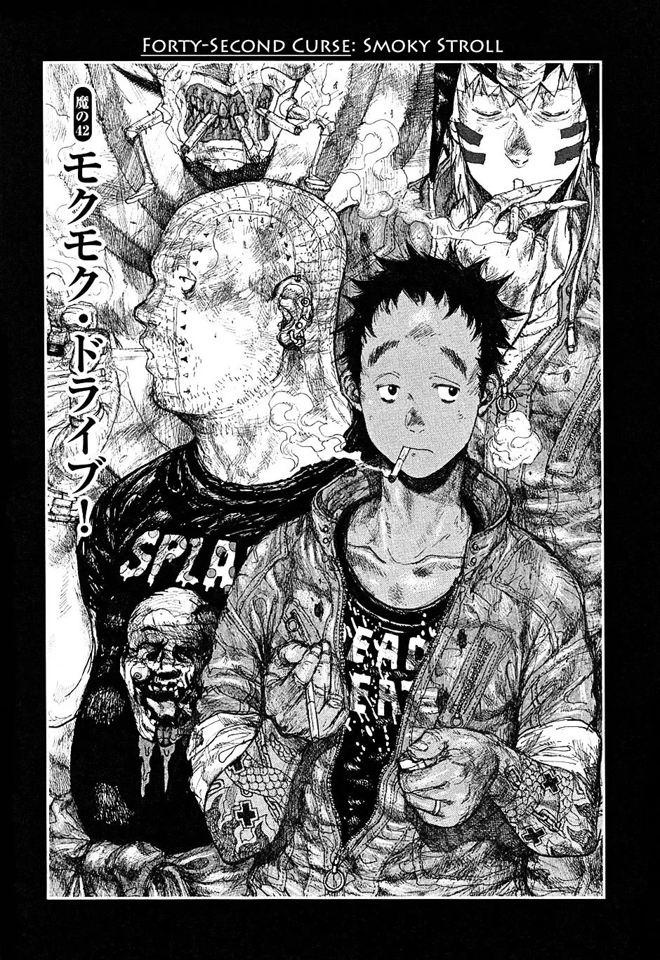 Read Dorohedoro Manga Online
