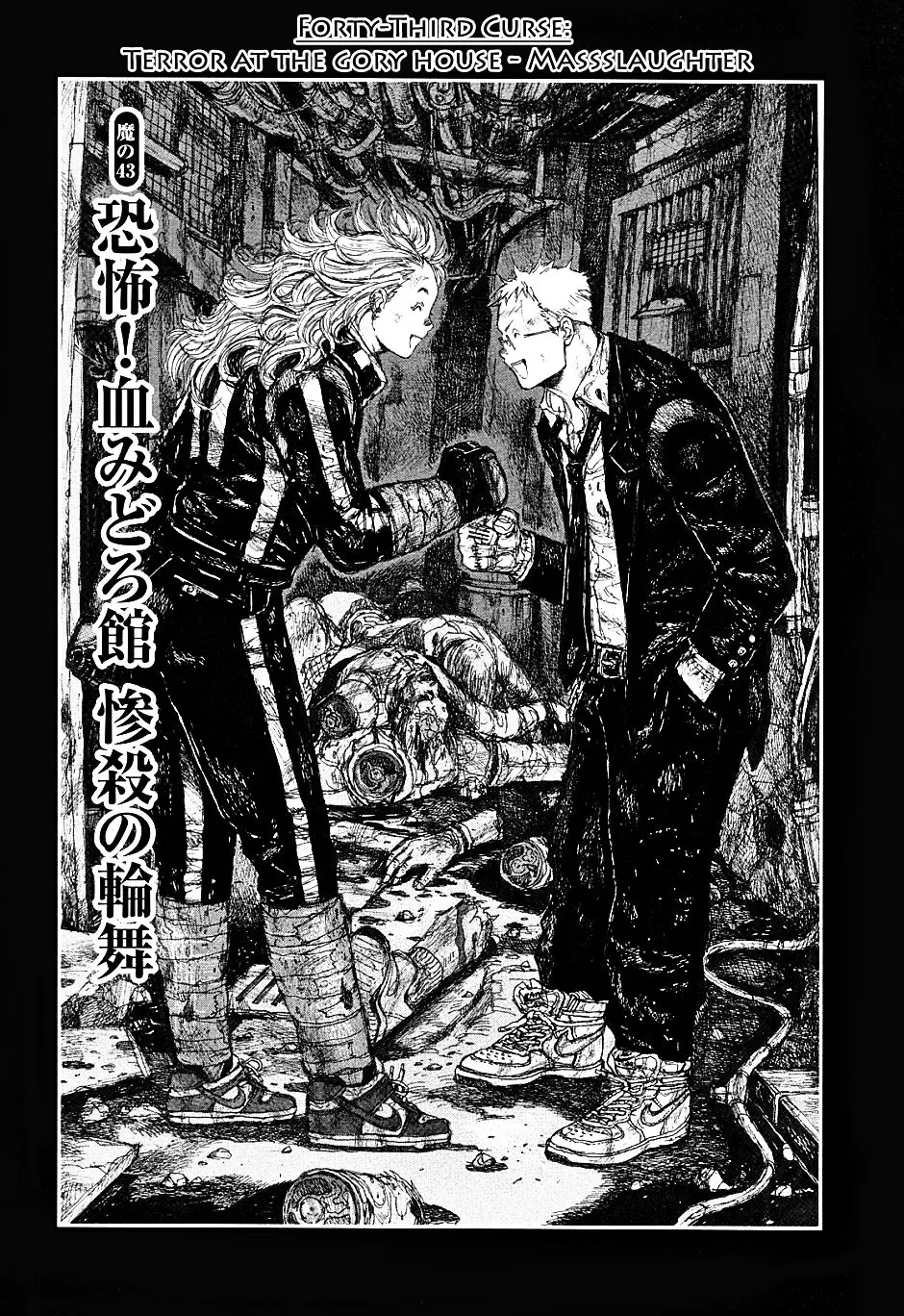 Read Dorohedoro Manga Online