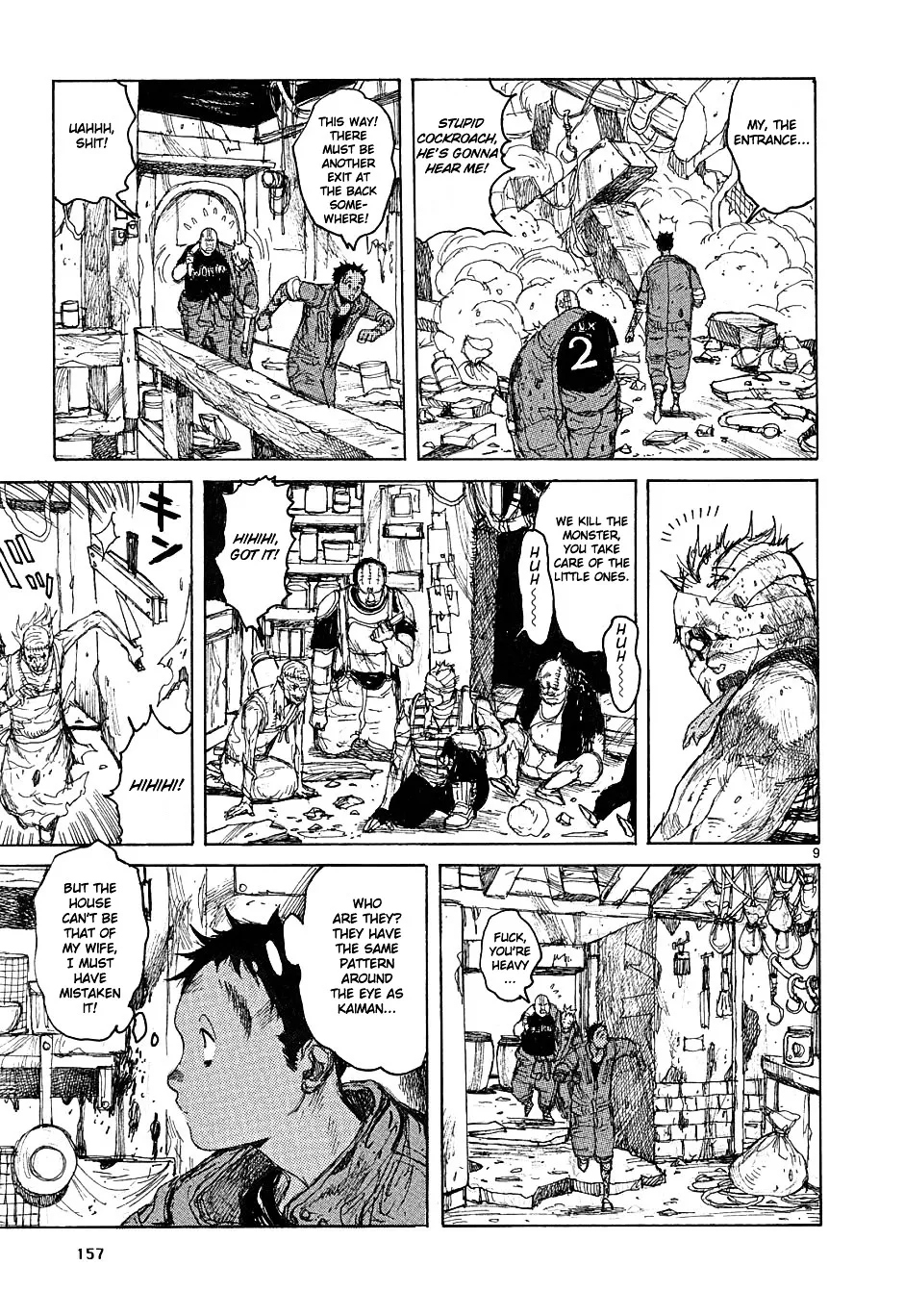 Read Dorohedoro Manga Online
