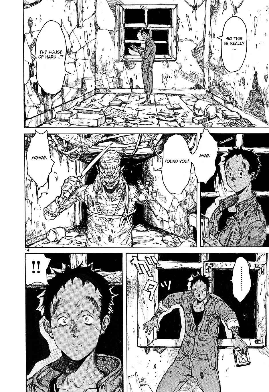 Read Dorohedoro Manga Online
