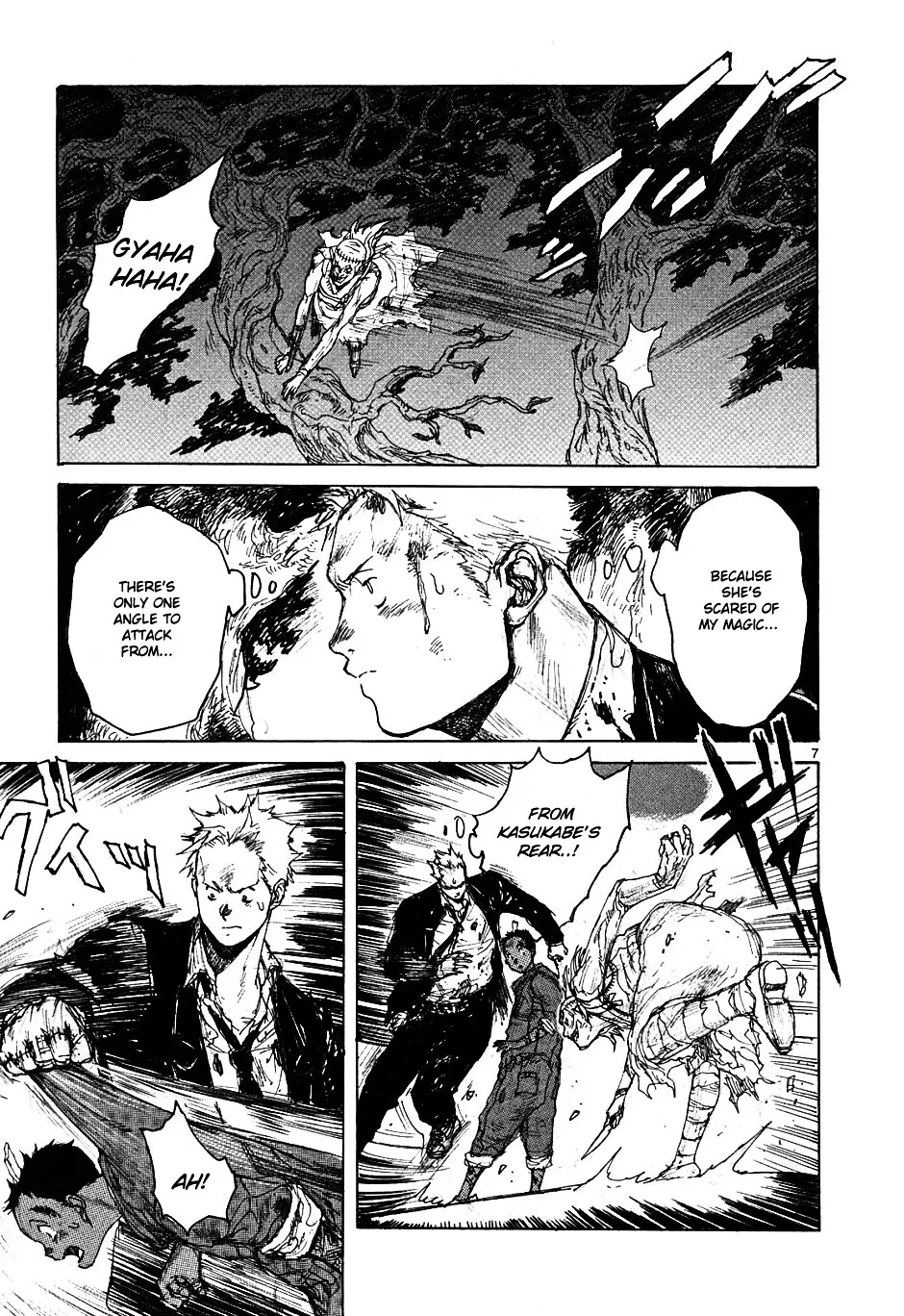 Read Dorohedoro Manga Online