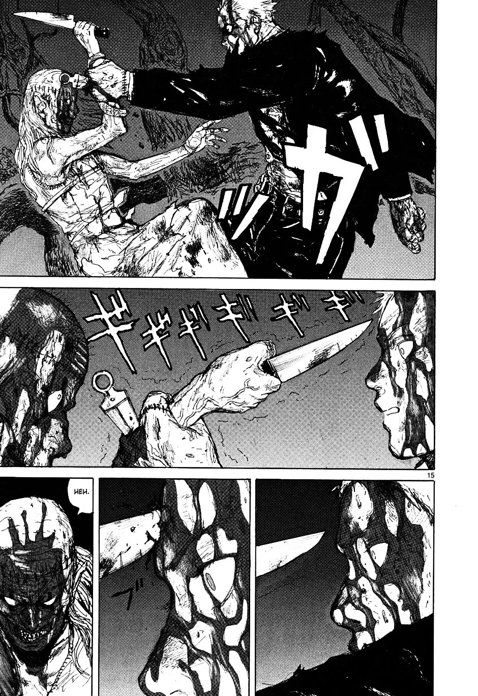 Read Dorohedoro Manga Online