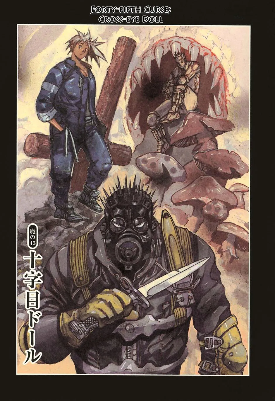 Read Dorohedoro Manga Online