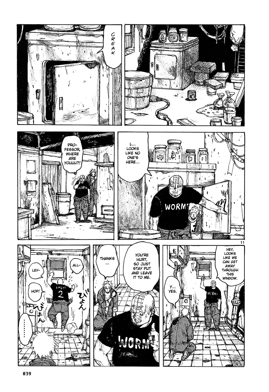 Read Dorohedoro Manga Online