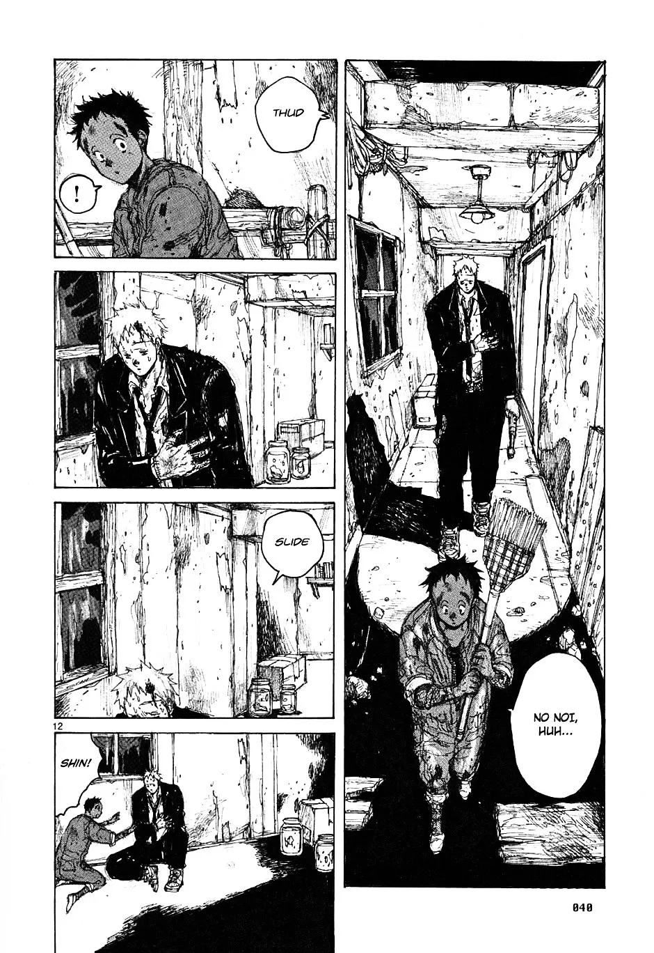 Read Dorohedoro Manga Online