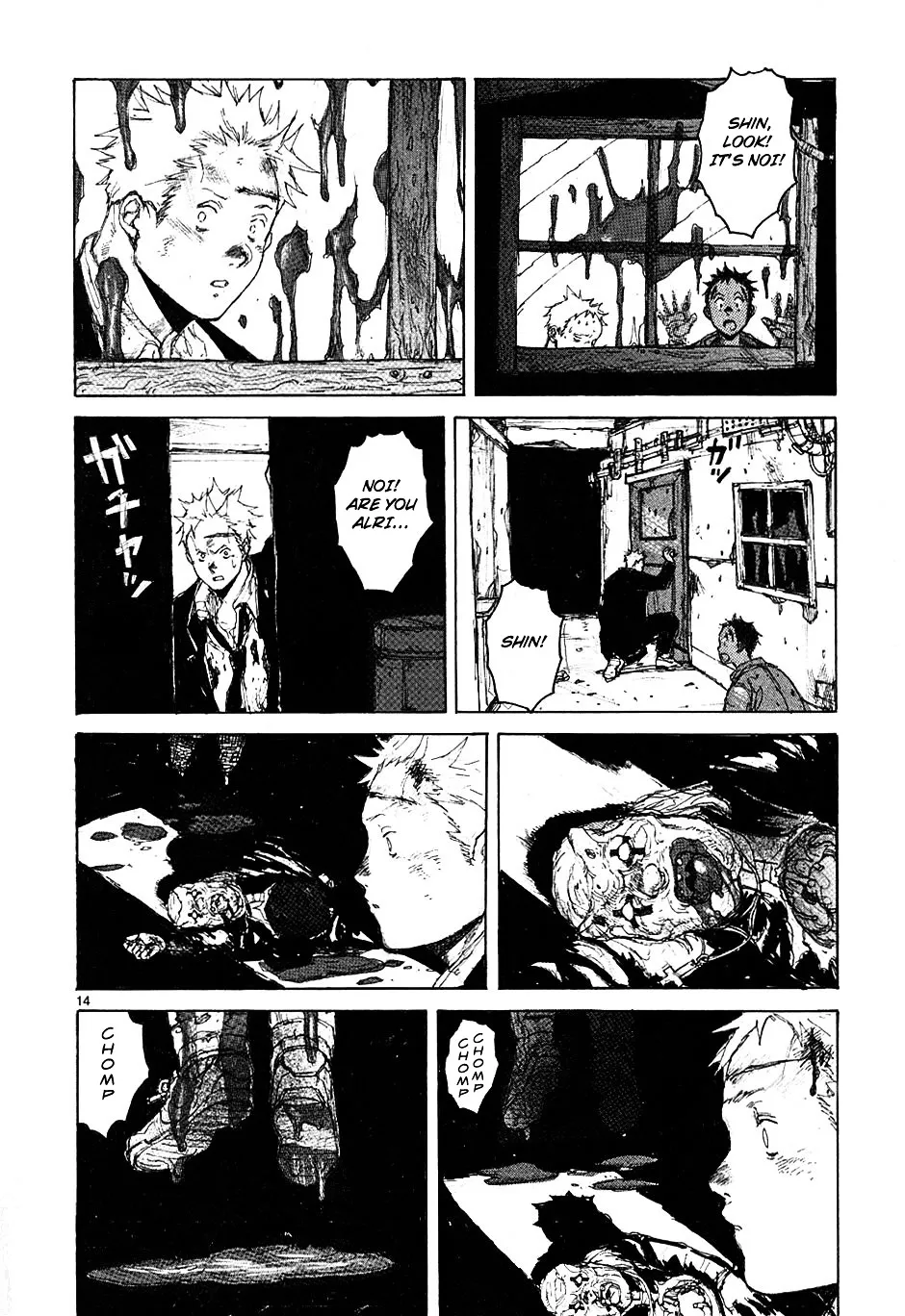 Read Dorohedoro Manga Online