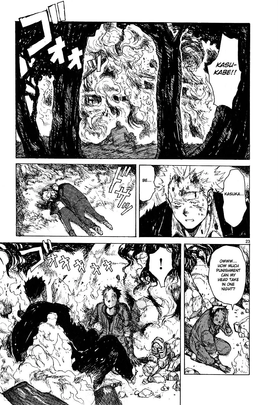 Read Dorohedoro Manga Online