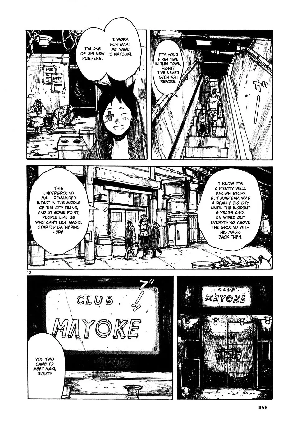 Read Dorohedoro Manga Online