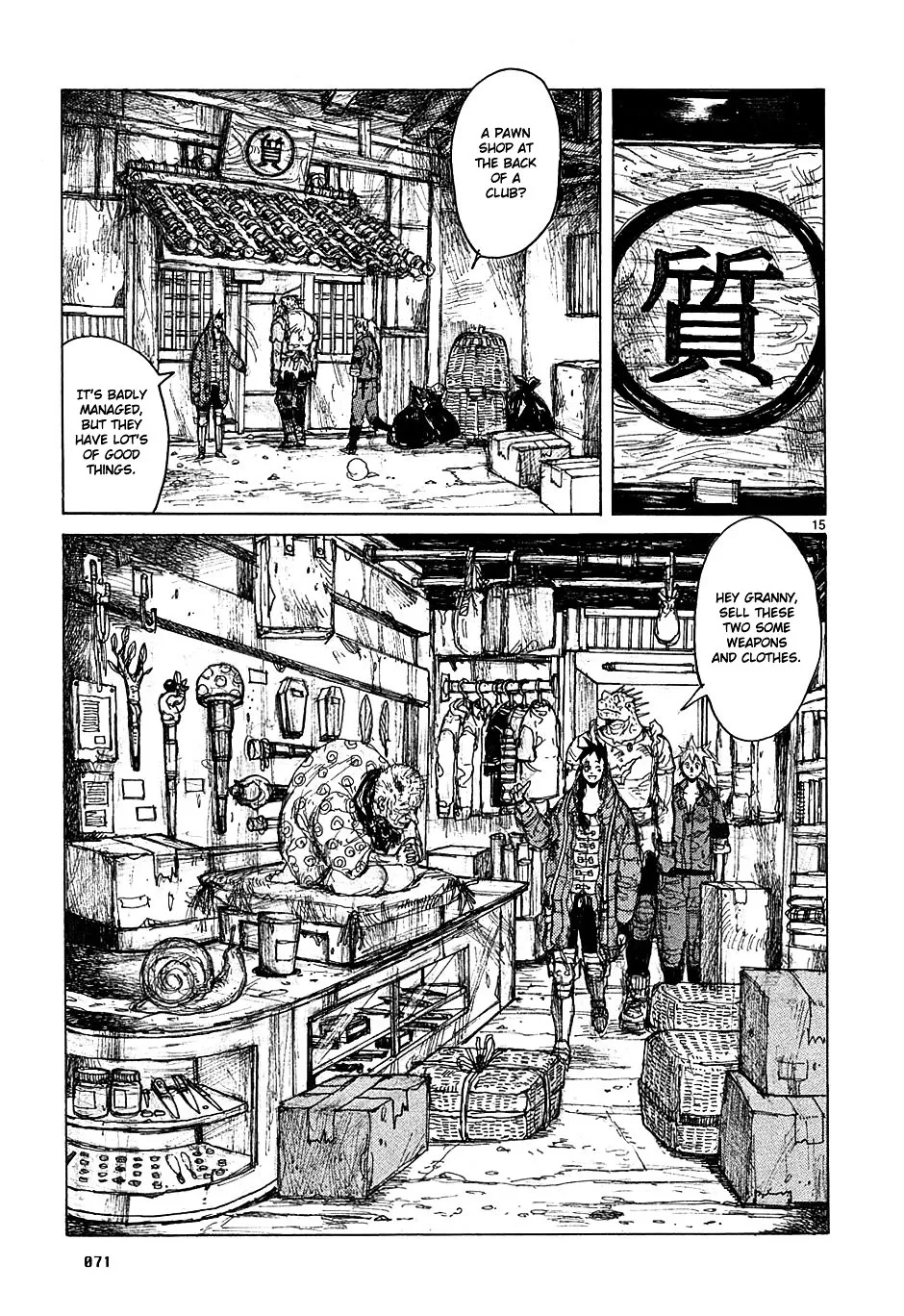 Read Dorohedoro Manga Online