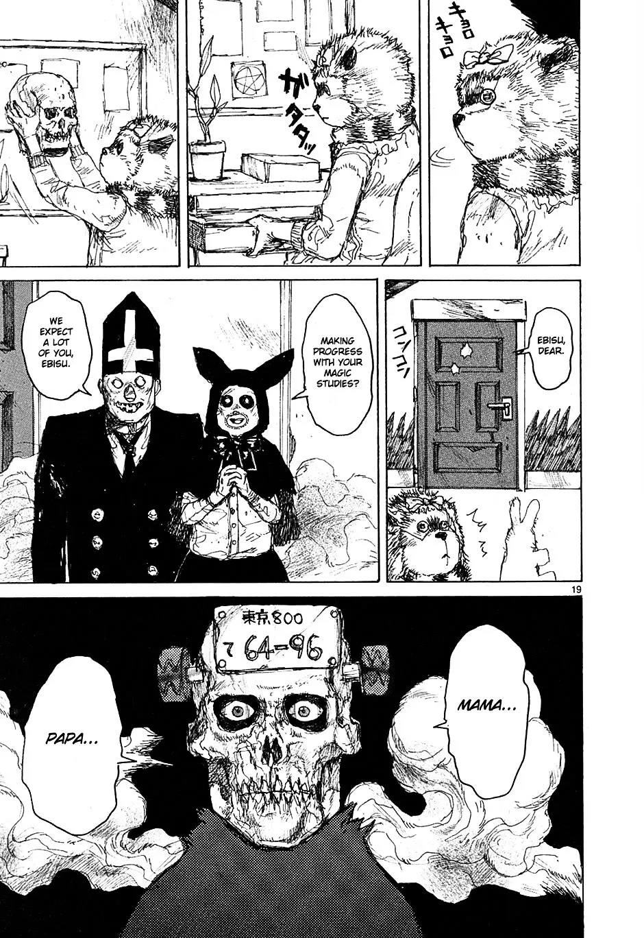 Read Dorohedoro Manga Online