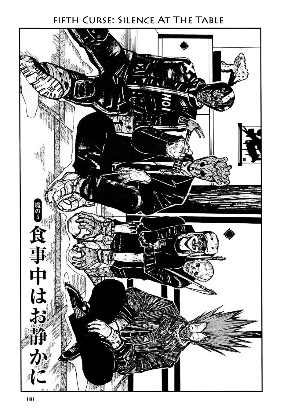 Read Dorohedoro Manga Online