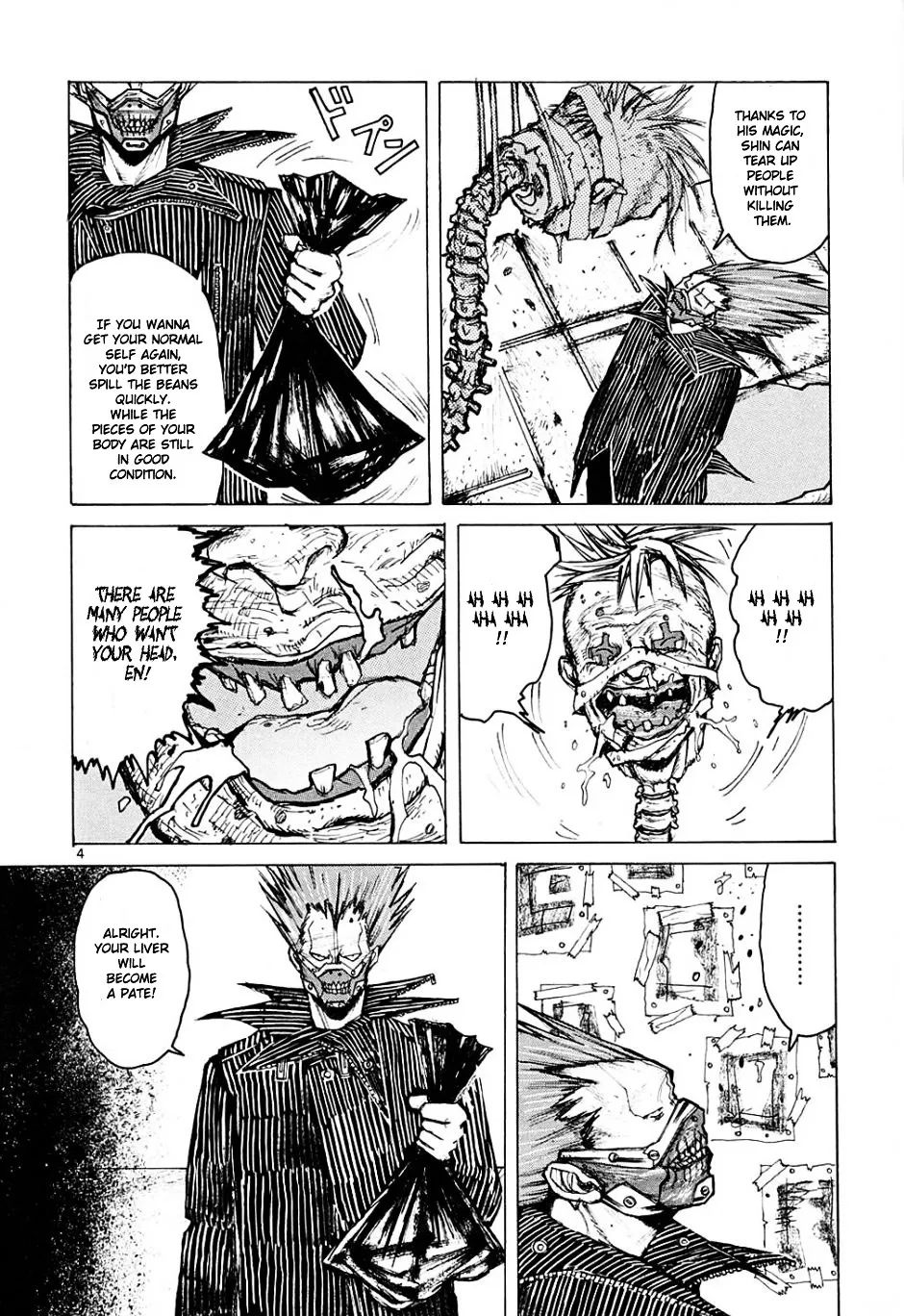 Read Dorohedoro Manga Online