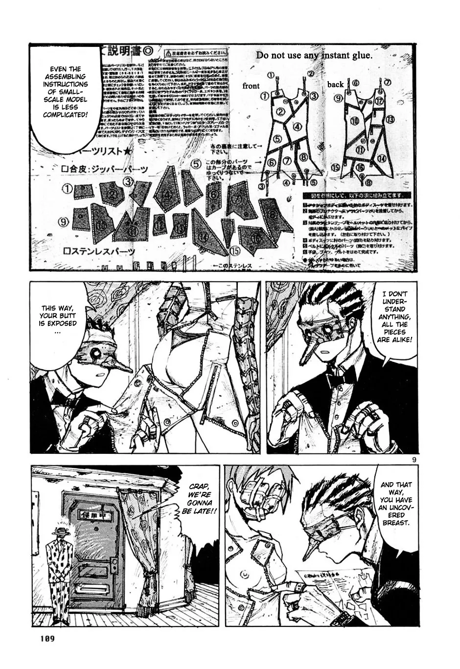 Read Dorohedoro Manga Online