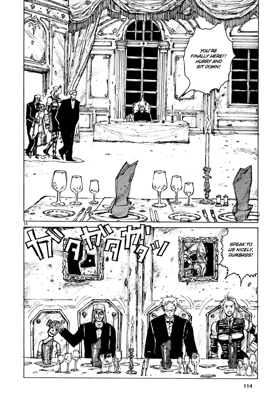 Read Dorohedoro Manga Online