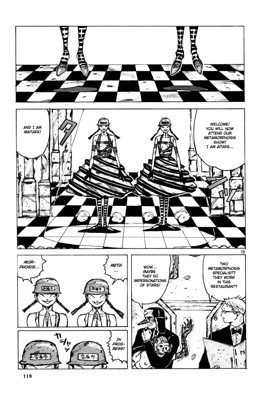 Read Dorohedoro Manga Online