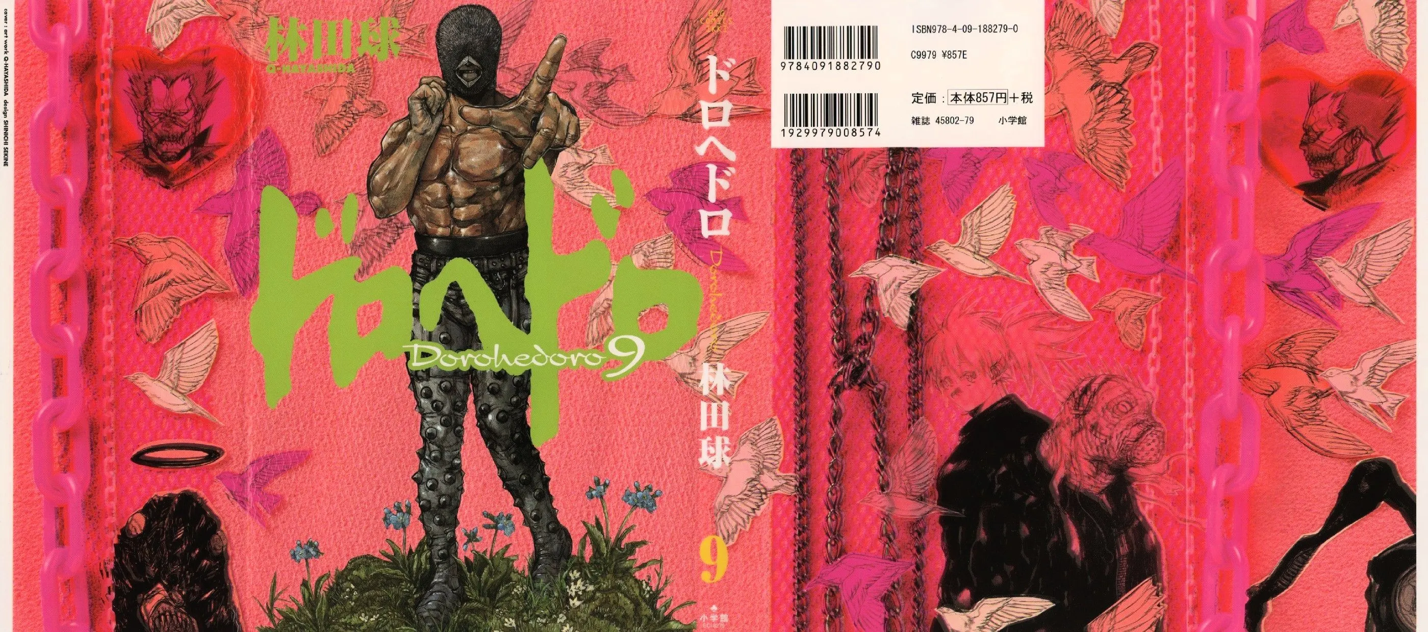 Read Dorohedoro Manga Online