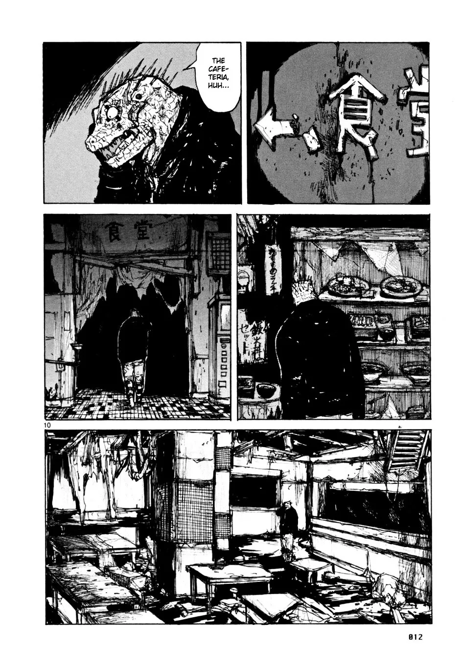 Read Dorohedoro Manga Online