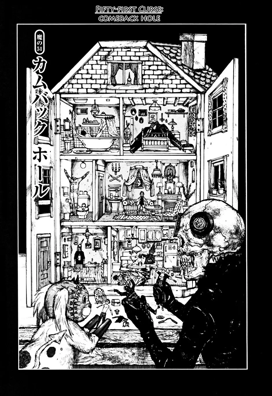 Read Dorohedoro Manga Online