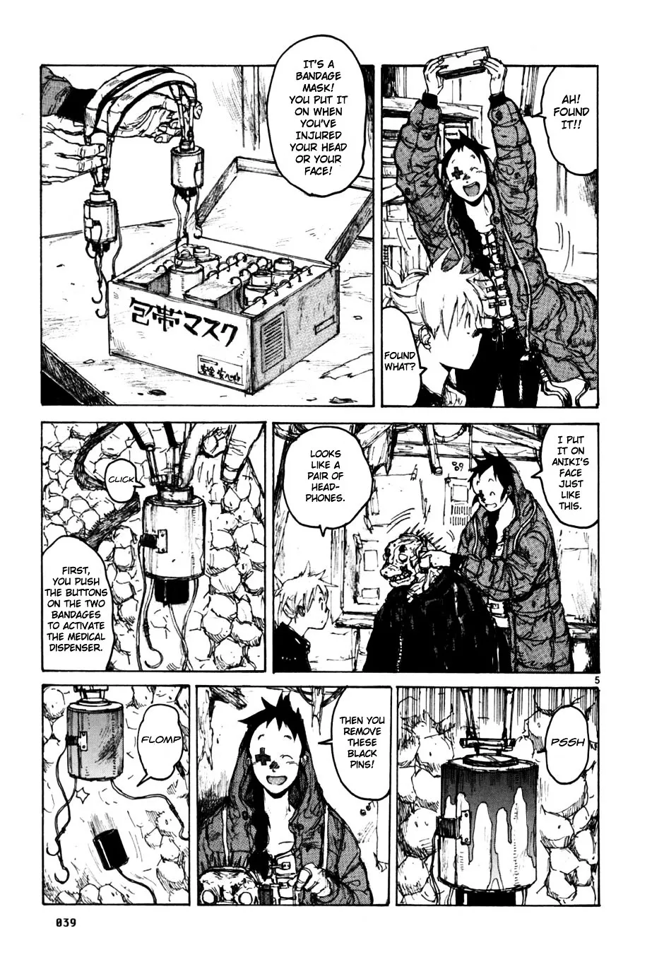 Read Dorohedoro Manga Online