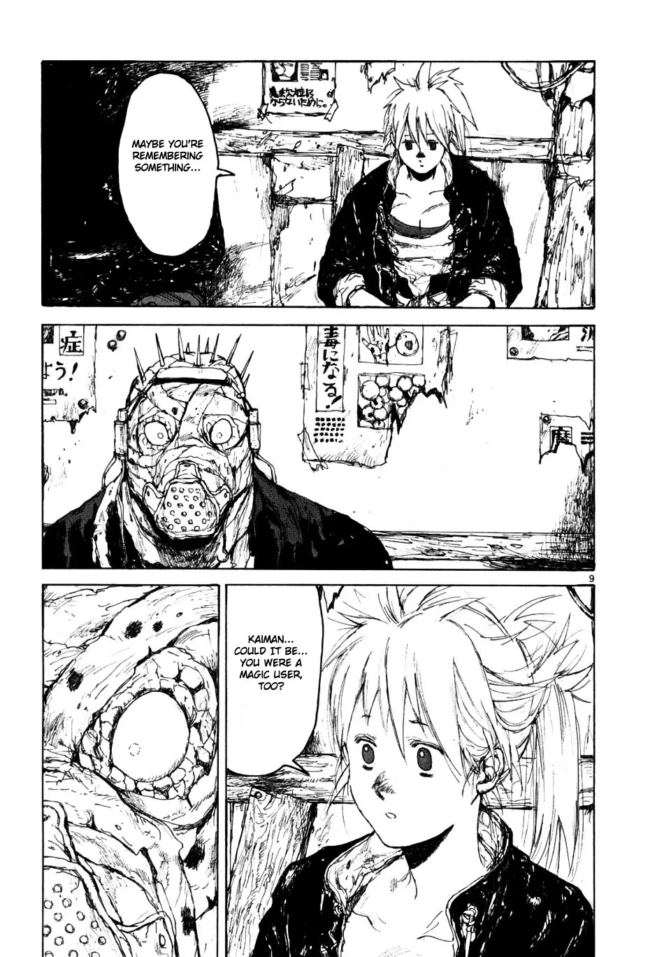 Read Dorohedoro Manga Online