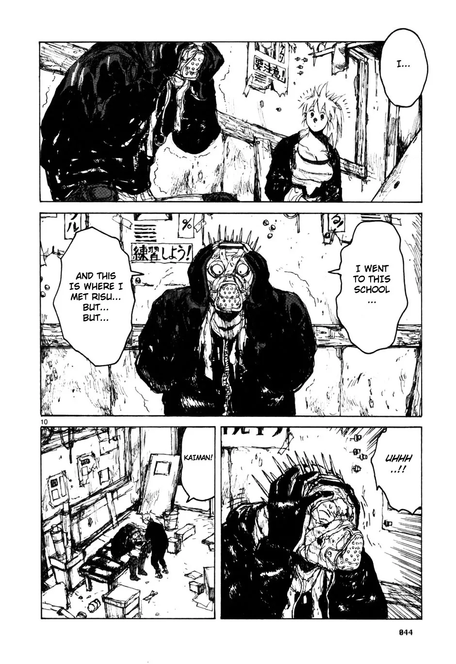Read Dorohedoro Manga Online