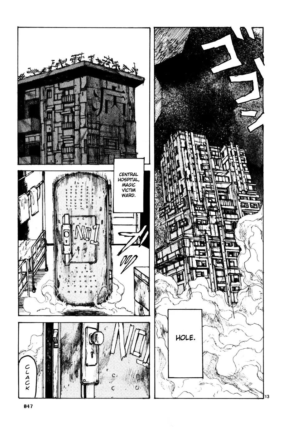Read Dorohedoro Manga Online