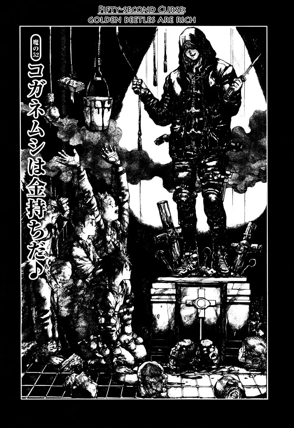 Read Dorohedoro Manga Online