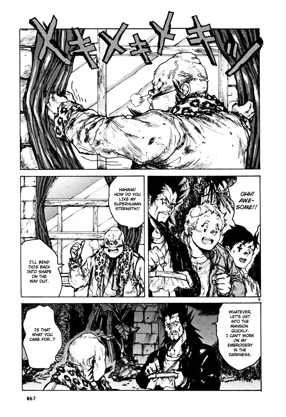 Read Dorohedoro Manga Online