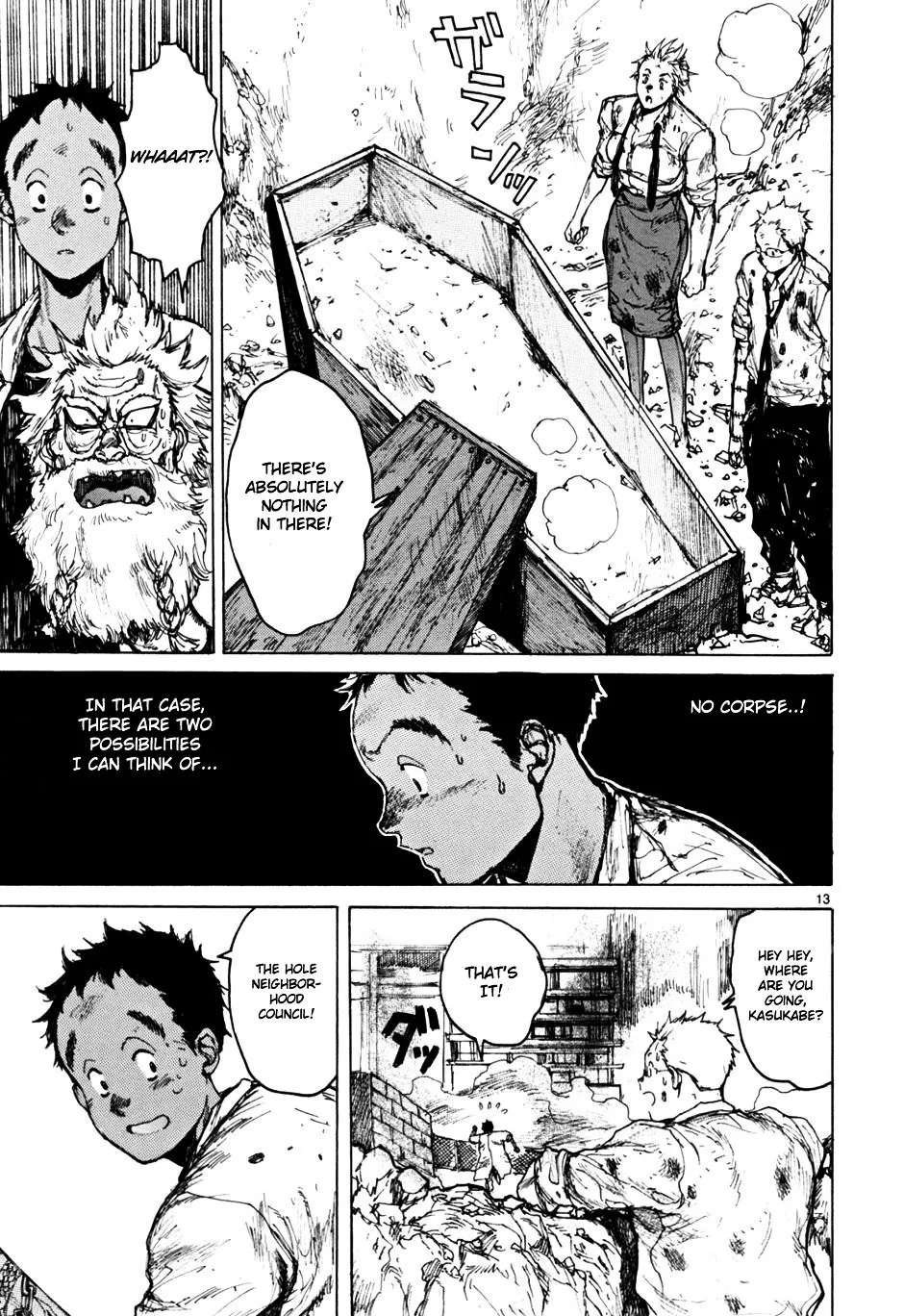 Read Dorohedoro Manga Online