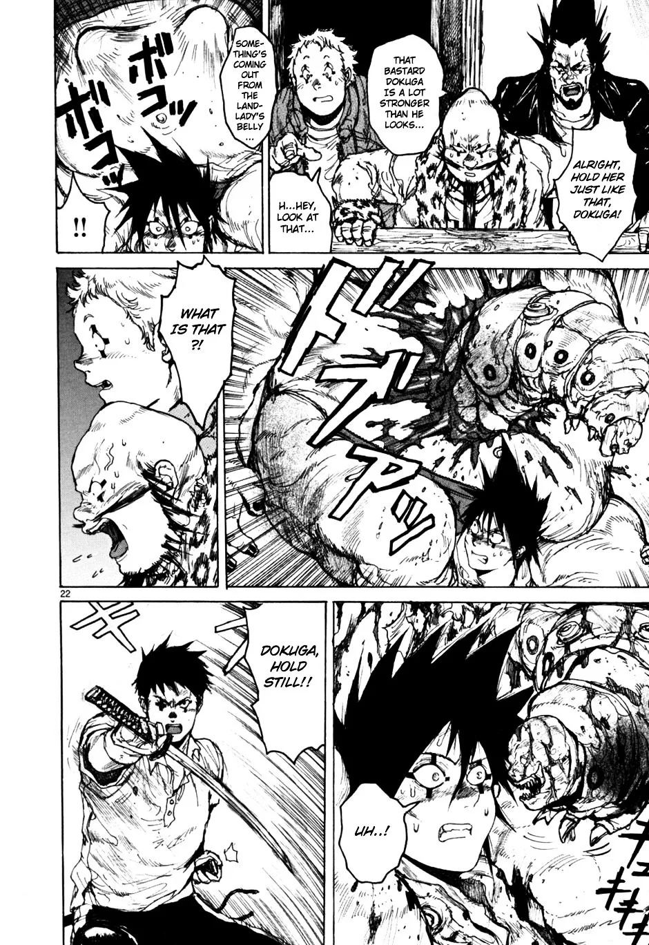 Read Dorohedoro Manga Online