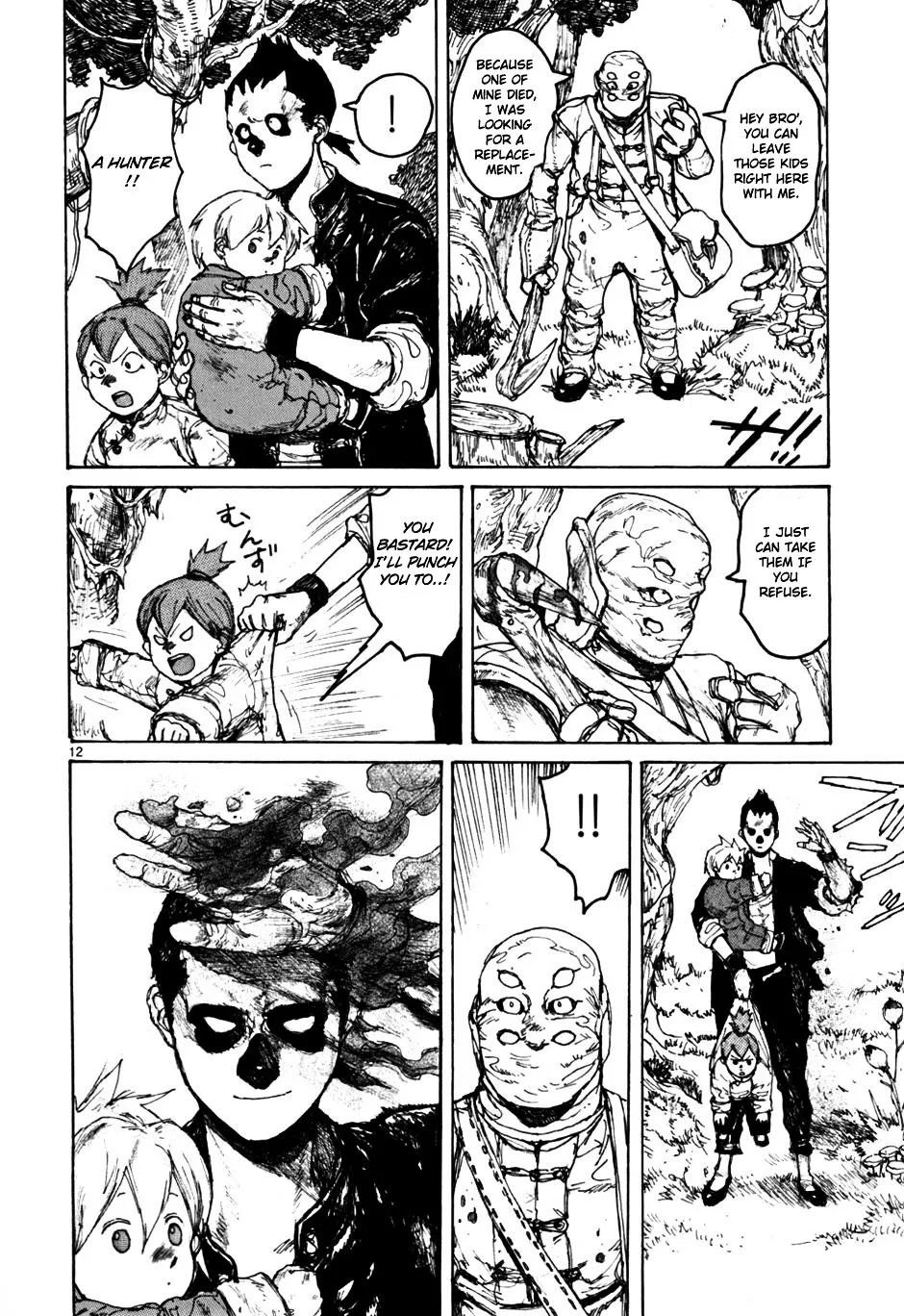 Read Dorohedoro Manga Online