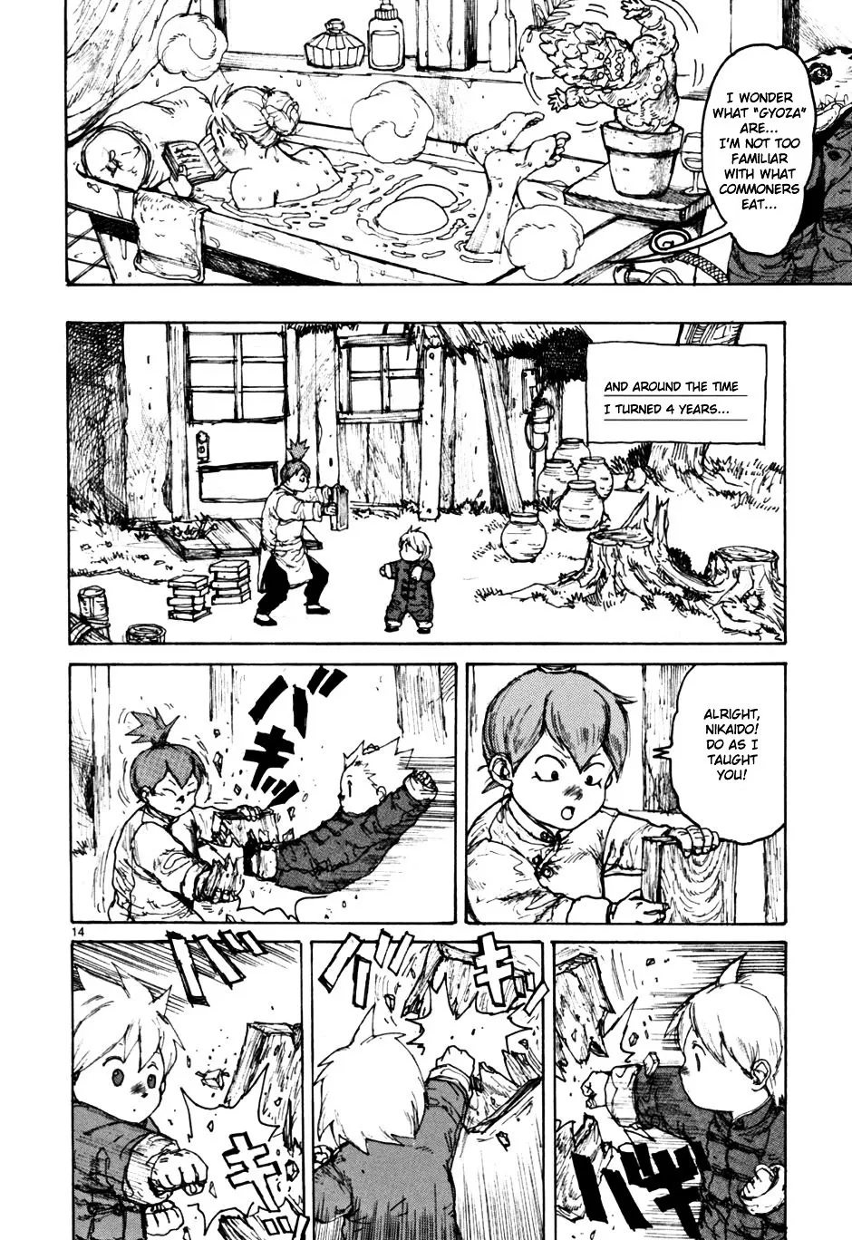 Read Dorohedoro Manga Online